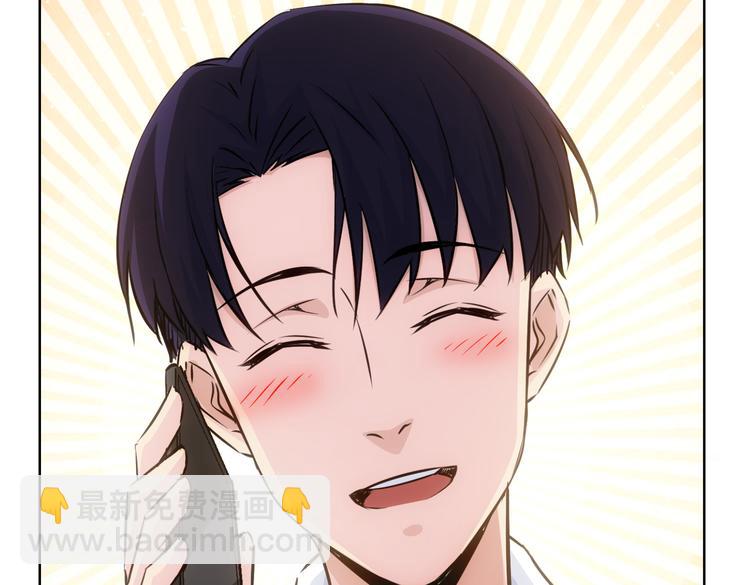 我能看到成功率 - 第106話 上鉤(1/3) - 6