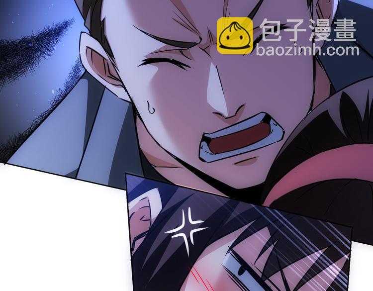 我能看到成功率 - 第106話 上鉤(2/3) - 1