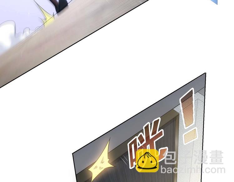 我能看到成功率 - 第106話 上鉤(2/3) - 8