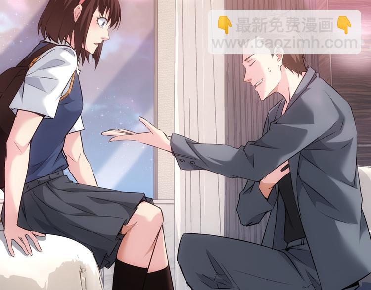 我能看到成功率 - 第106話 上鉤(2/3) - 4