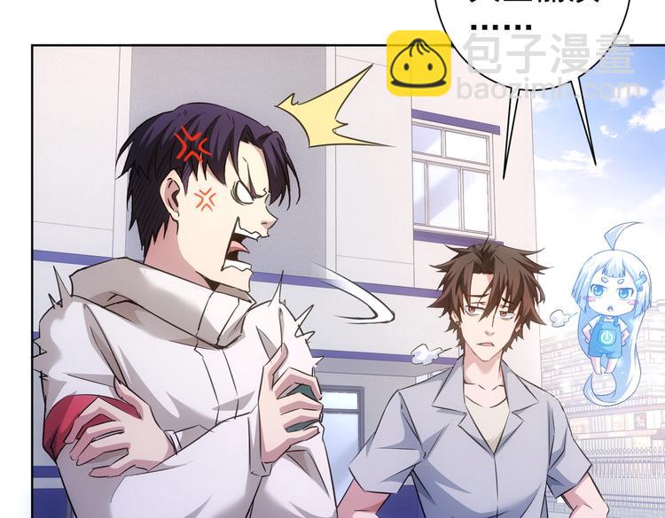 我能看到成功率 - 第108話 千金上門(1/3) - 2