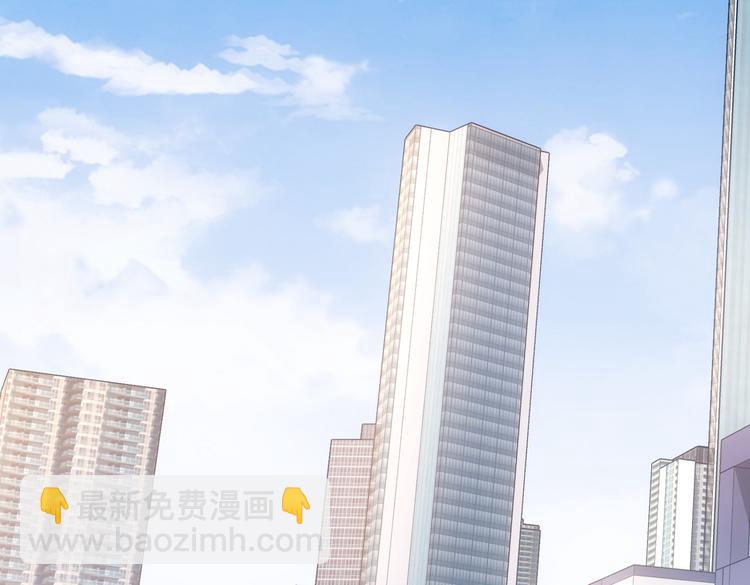 我能看到成功率 - 第108話 千金上門(1/3) - 6