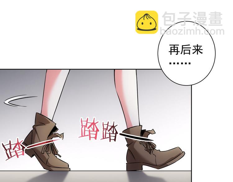 我能看到成功率 - 第108話 千金上門(2/3) - 2