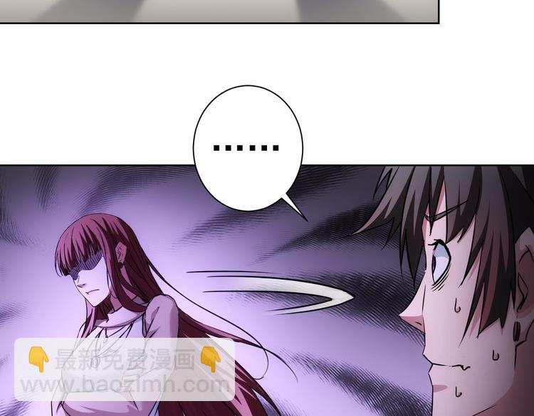 我能看到成功率 - 第108話 千金上門(2/3) - 3