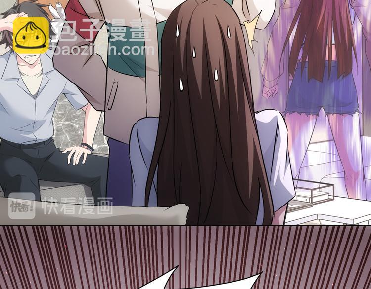 我能看到成功率 - 第108話 千金上門(2/3) - 6