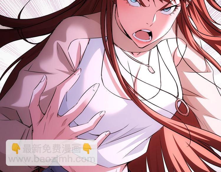 我能看到成功率 - 第108話 千金上門(2/3) - 8