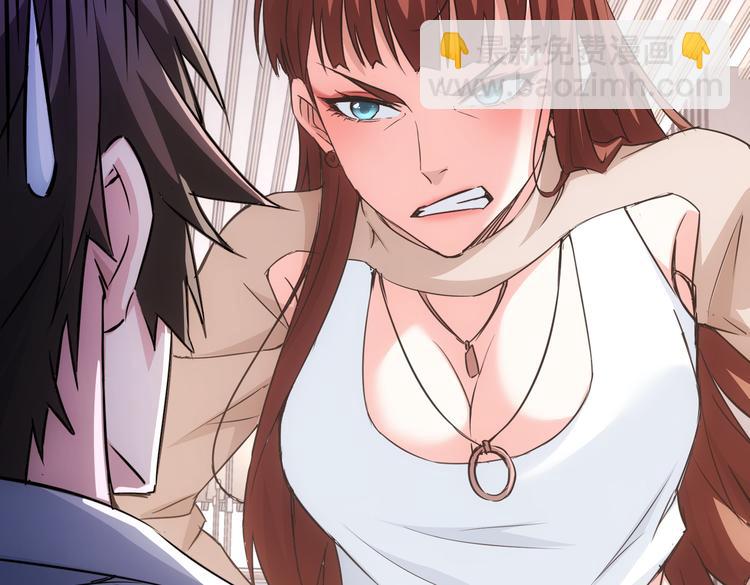 我能看到成功率 - 第108話 千金上門(2/3) - 5