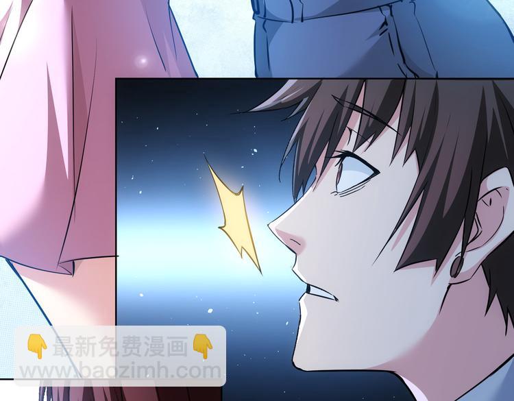 我能看到成功率 - 第108話 千金上門(2/3) - 8