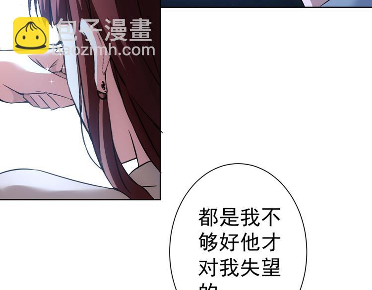 我能看到成功率 - 第108話 千金上門(2/3) - 1