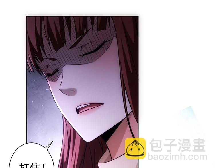 我能看到成功率 - 第108話 千金上門(2/3) - 1