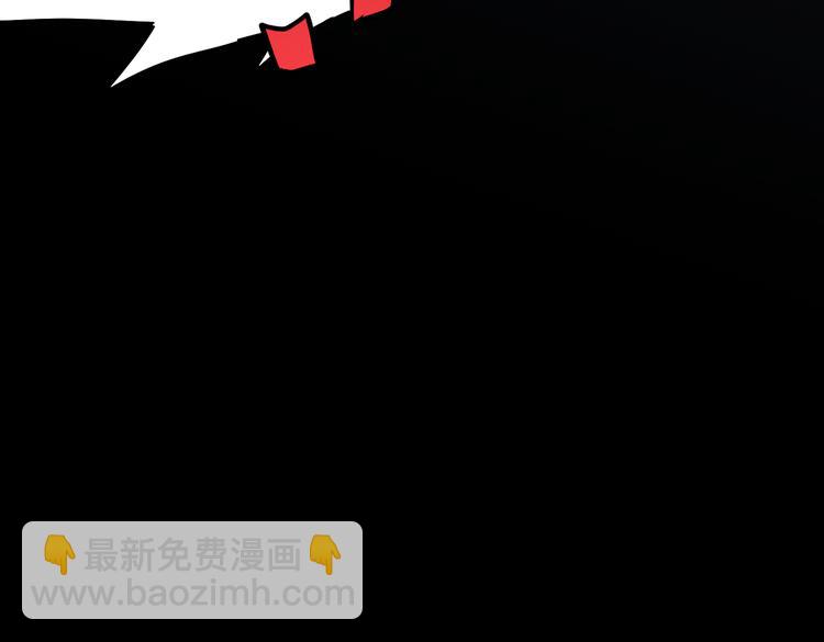 我能看到成功率 - 第110話 殺進賊窩(3/3) - 3