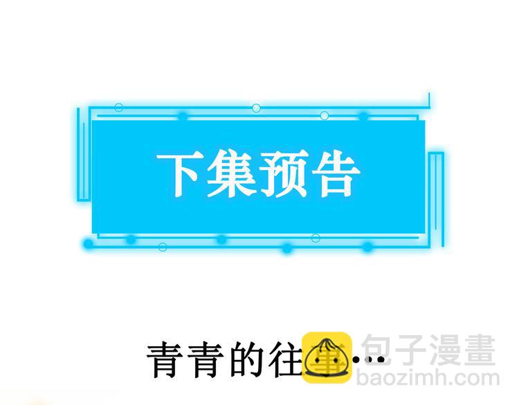 我能看到成功率 - 第110話 殺進賊窩(3/3) - 2