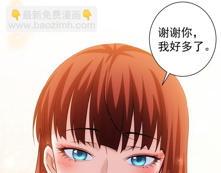 我能看到成功率 - 第110話 殺進賊窩(3/3) - 3