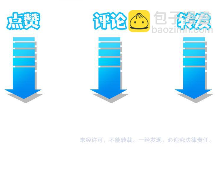 我能看到成功率 - 第110話 殺進賊窩(3/3) - 2