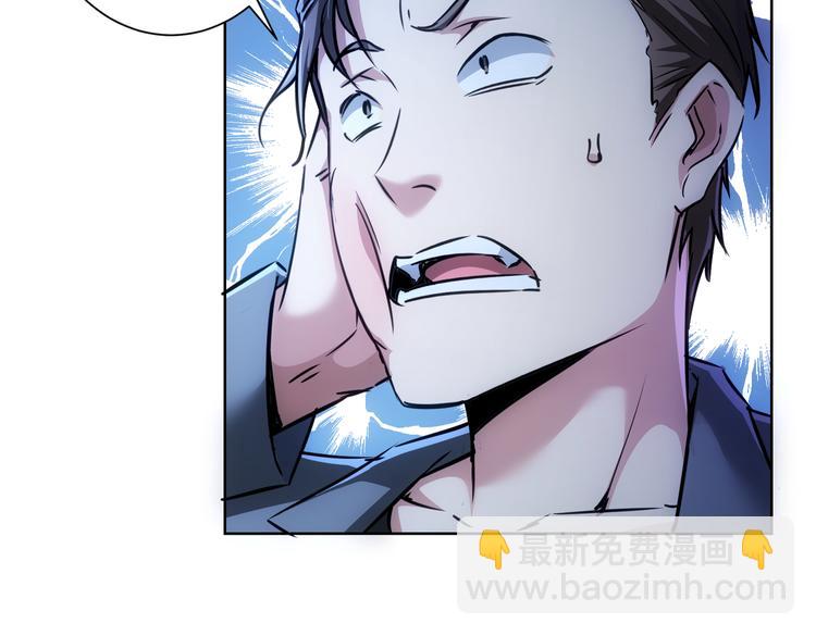 我能看到成功率 - 第110話 殺進賊窩(1/3) - 5