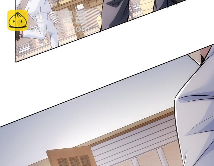 我能看到成功率 - 第110話 殺進賊窩(1/3) - 4