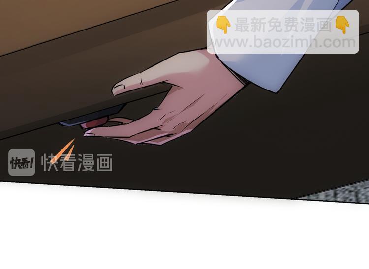 我能看到成功率 - 第110話 殺進賊窩(1/3) - 6