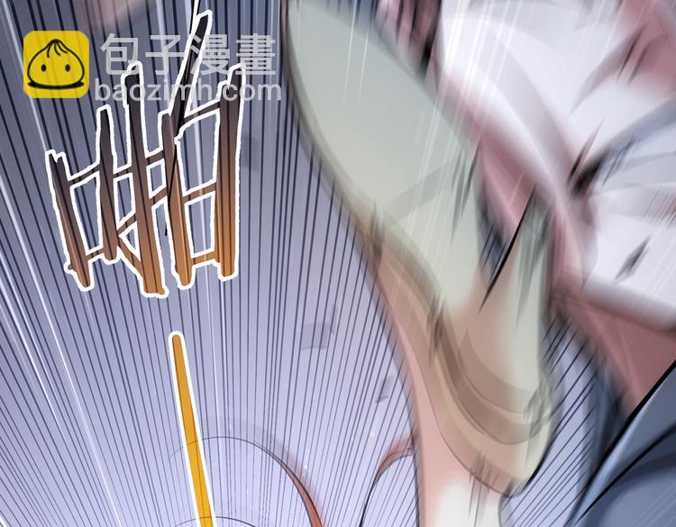 我能看到成功率 - 第110話 殺進賊窩(1/3) - 7