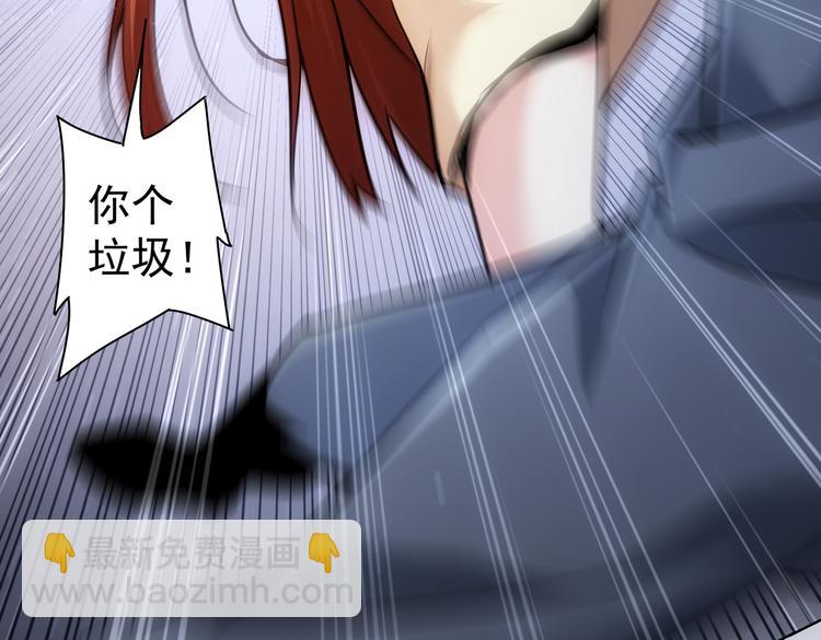 我能看到成功率 - 第110話 殺進賊窩(1/3) - 1