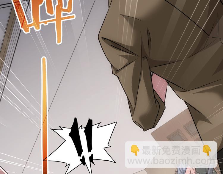 我能看到成功率 - 第110話 殺進賊窩(1/3) - 6