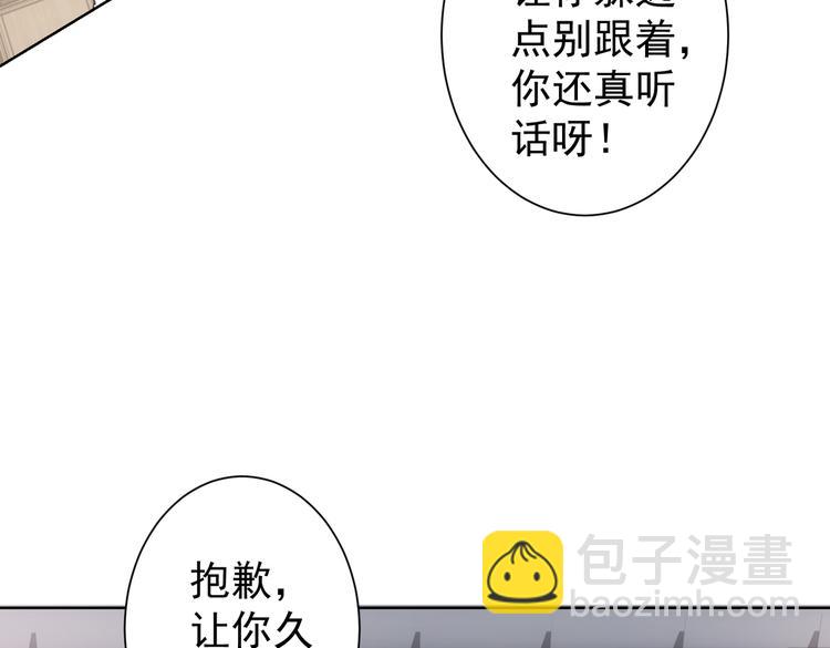 我能看到成功率 - 第110話 殺進賊窩(1/3) - 2