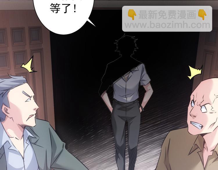 我能看到成功率 - 第110話 殺進賊窩(1/3) - 3