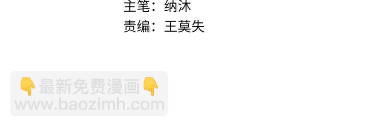 我能看到成功率 - 第110話 殺進賊窩(1/3) - 4