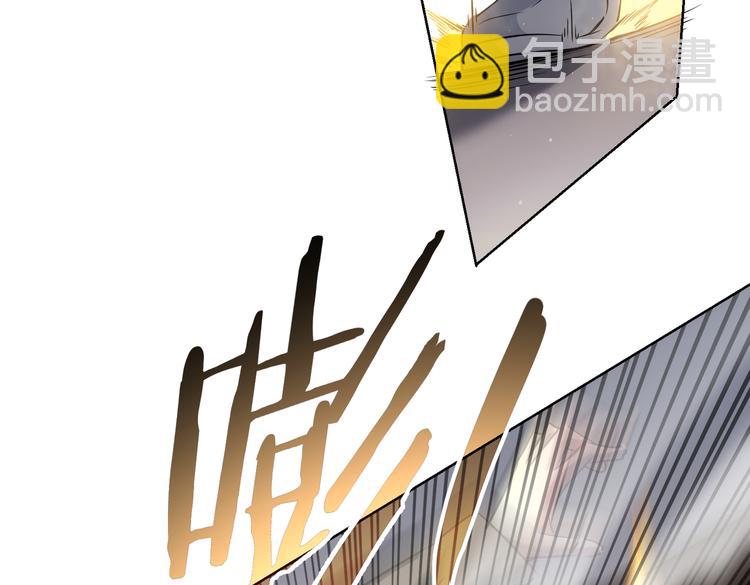 我能看到成功率 - 第110話 殺進賊窩(1/3) - 3