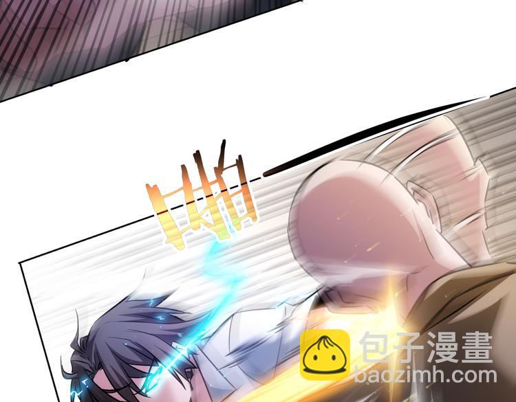 我能看到成功率 - 第110話 殺進賊窩(1/3) - 6