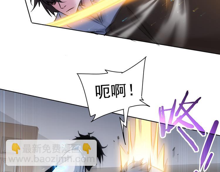 我能看到成功率 - 第110話 殺進賊窩(1/3) - 7