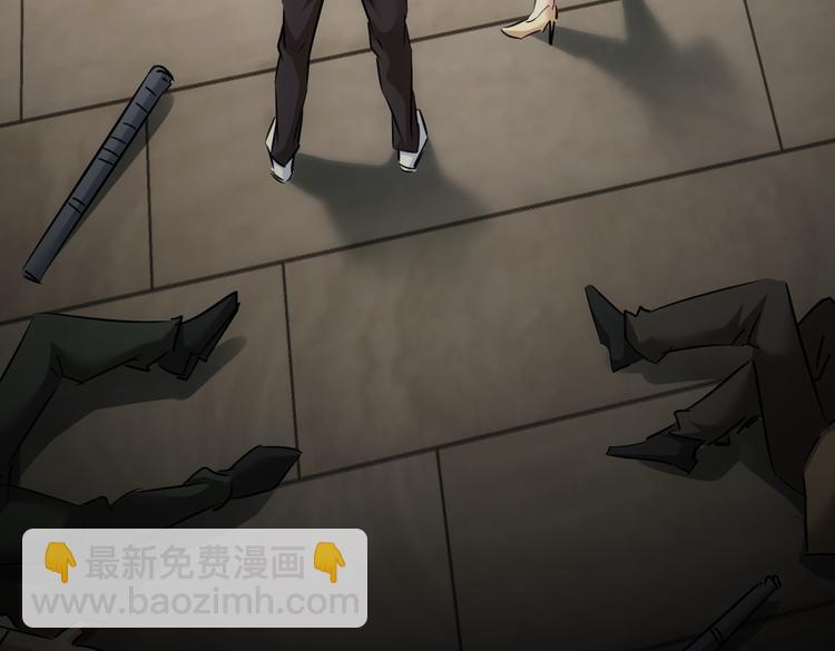 我能看到成功率 - 第110話 殺進賊窩(2/3) - 6