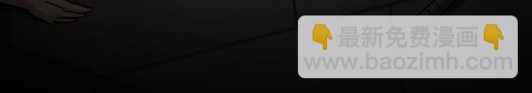 我能看到成功率 - 第110話 殺進賊窩(2/3) - 7