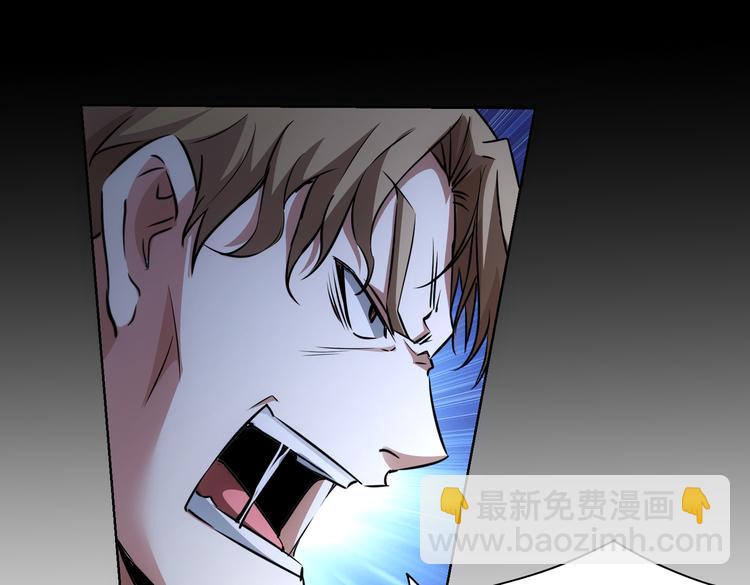 我能看到成功率 - 第110話 殺進賊窩(2/3) - 8