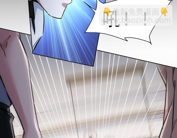 我能看到成功率 - 第110話 殺進賊窩(2/3) - 1