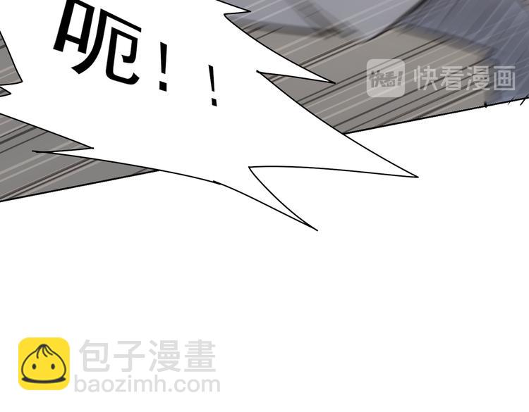 我能看到成功率 - 第110話 殺進賊窩(2/3) - 2