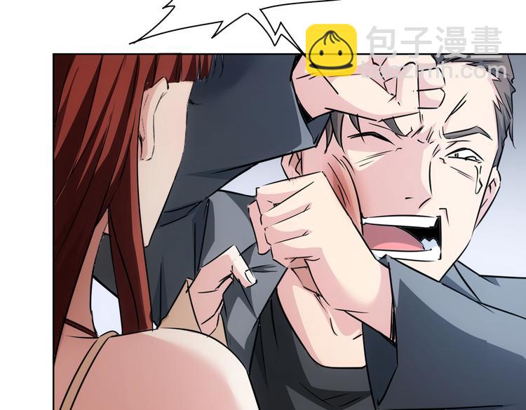 我能看到成功率 - 第110話 殺進賊窩(2/3) - 6