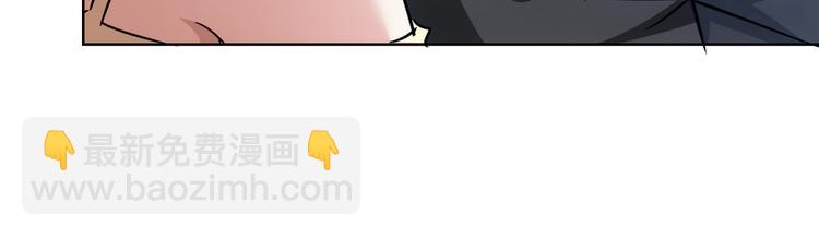 我能看到成功率 - 第110話 殺進賊窩(2/3) - 7