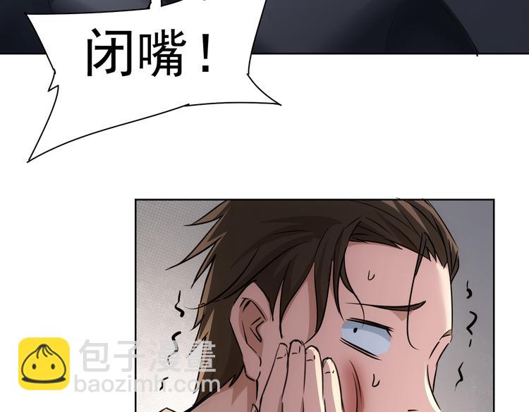 我能看到成功率 - 第110話 殺進賊窩(2/3) - 2