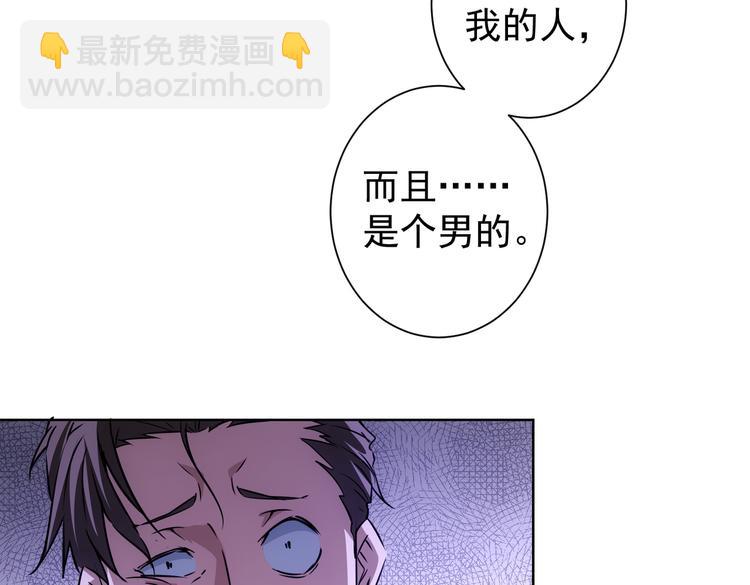 我能看到成功率 - 第110話 殺進賊窩(2/3) - 8