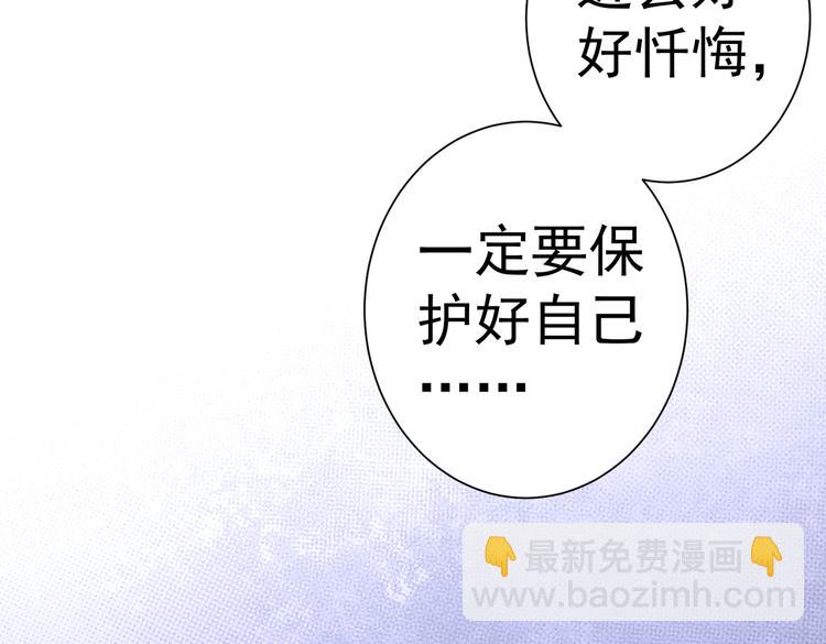 我能看到成功率 - 第110話 殺進賊窩(2/3) - 3