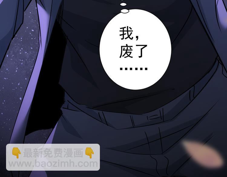 我能看到成功率 - 第110話 殺進賊窩(2/3) - 6