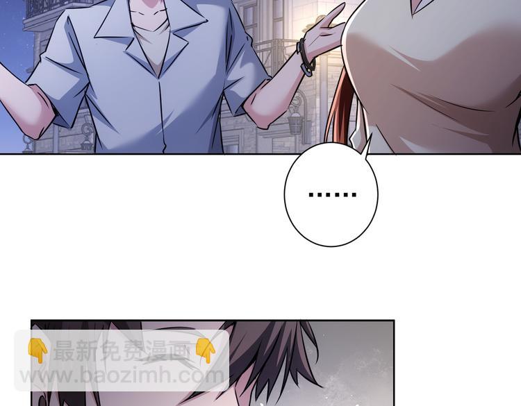 我能看到成功率 - 第110話 殺進賊窩(2/3) - 6