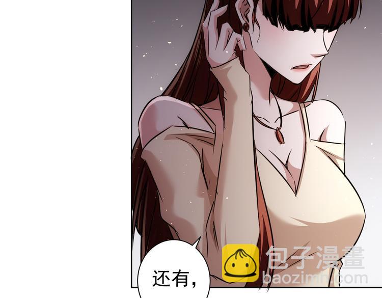 我能看到成功率 - 第110話 殺進賊窩(2/3) - 8