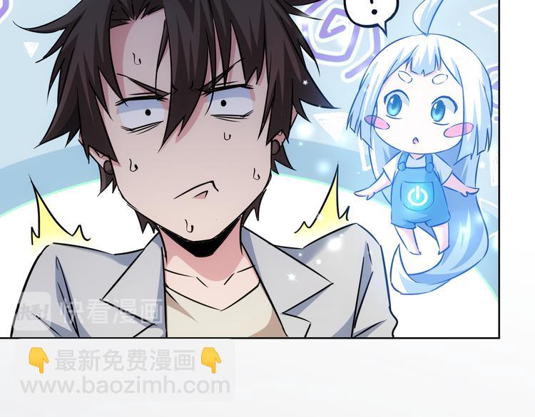 我能看到成功率 - 第110話 殺進賊窩(2/3) - 2