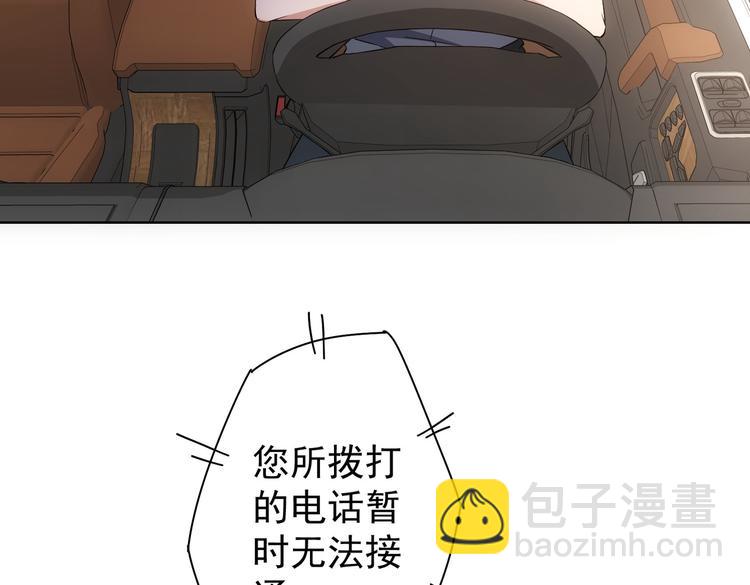 我能看到成功率 - 第112話 胖子投資局(1/2) - 8