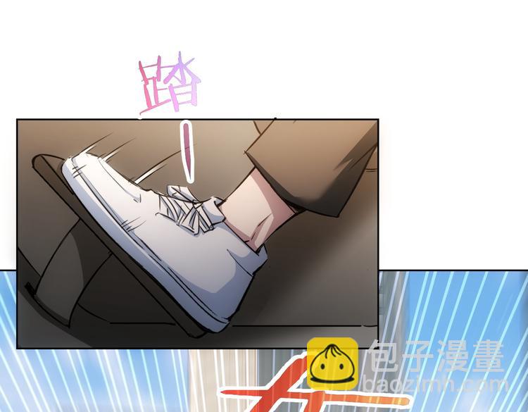 我能看到成功率 - 第112話 胖子投資局(2/2) - 5