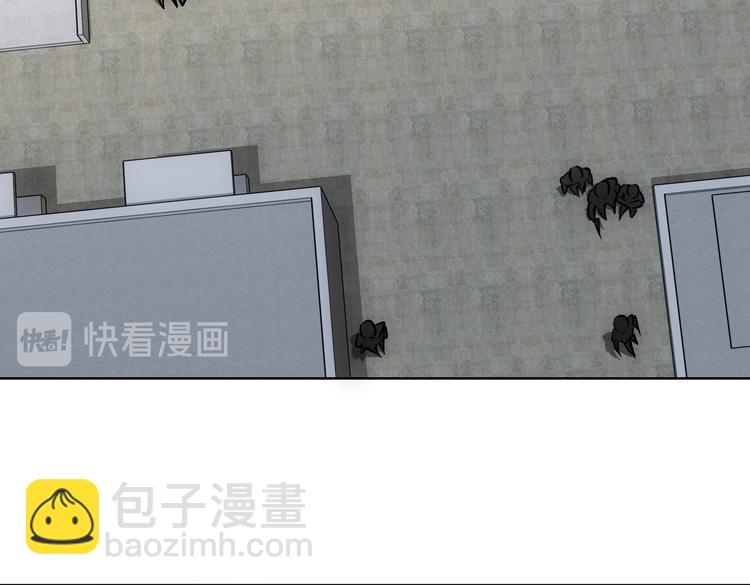 我能看到成功率 - 第112話 胖子投資局(2/2) - 4