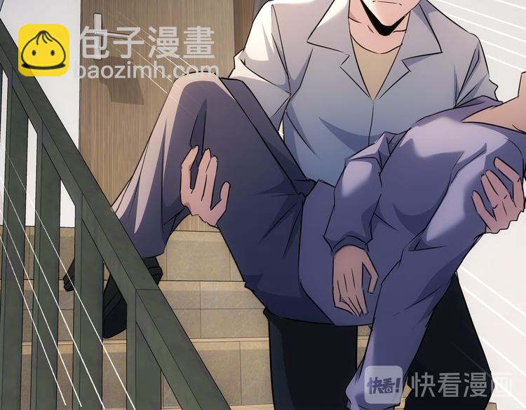 我能看到成功率 - 第114話 錯害親人(1/2) - 3