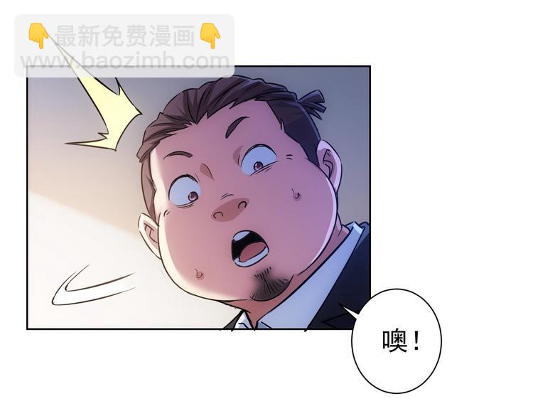 我能看到成功率 - 第114話 錯害親人(1/2) - 5