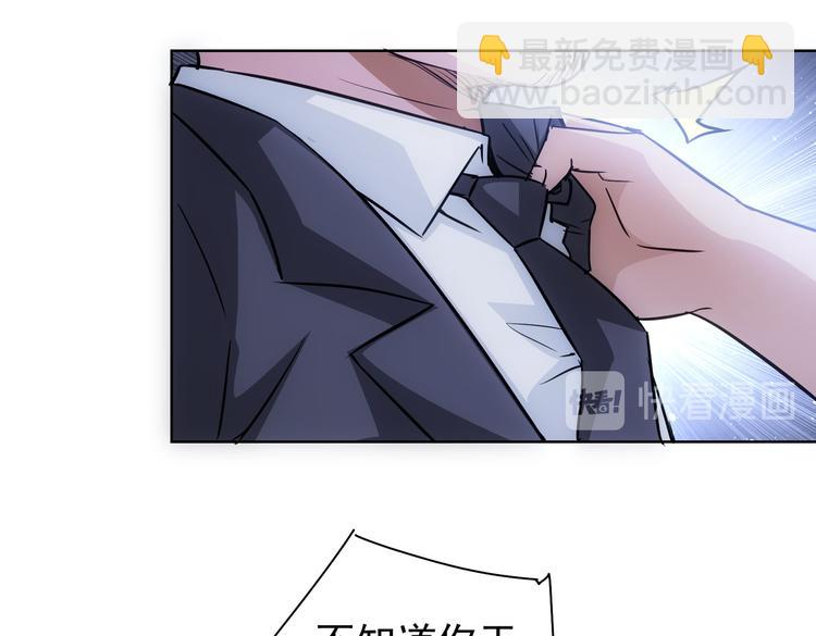 我能看到成功率 - 第114話 錯害親人(1/2) - 5